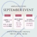 에어필라테스 - 강서구 화곡로 181 | 에어필라테스