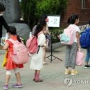 등교
