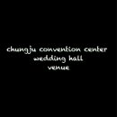 충주컨벤션센터웨딩홀 이미지