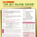 전국무역 이미지