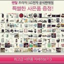 정수기 프라자 이미지