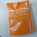 불끈푸드