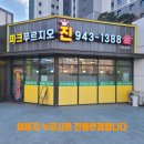 다율부동산공인중개사사무소 이미지