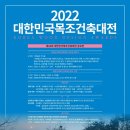 이엠아키텍츠 건축사사무소 이미지