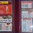 신흥루