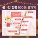 GS25 장충점 네이버블로그