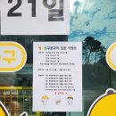 신명문구 이미지
