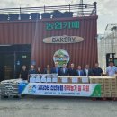 진산농협 이미지