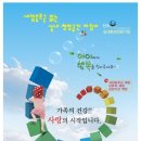 동아산소 이미지