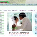 수림결혼정보 이미지