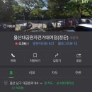 대공원자전거대여점 네이버블로그