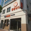 지금동물병원 이미지