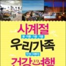 몽스파 이미지