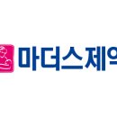 (주)마더스제약