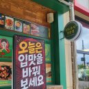 디야인도레스토랑 - 김포시 김포한강9로76번길 47 | 김포 장기동 인도음식 맛집 디야 인도레스토랑, 치킨마크니와 플레인 난 혼밥 후기
