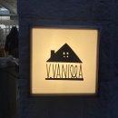 바닐라샵 | 부산 광안리 감성 소품샵 비바닐라하우스