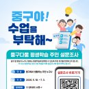중구로 대전일보