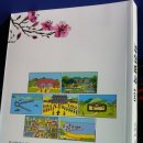 화전별곡 이미지