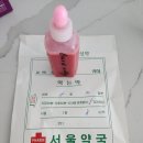 유니약국 이미지