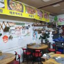 봉수쌈밥 이미지