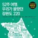 바람솔솔게스트하우스 이미지