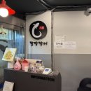 흑석슈퍼