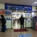 박범재 행정사사무소 이미지