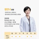 중리한의원 이미지