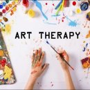미술치료 이미지