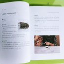 꽃차&약선차 | 가을빛 겨울차