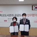 삼남초등학교 이미지