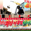 창건농장 이미지