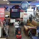 용민모터스 이미지