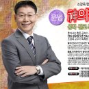 한빛단과학원 이미지