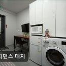 레지던스대치 | [대치동 고시원 고시텔 원룸 추천] 레지던스 대치 대치동 레지던스 대치, 초역세권 원룸