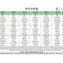 대구더하다한방병원 이미지