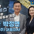 발해건설(주) - 1146 | 발해건설(주)