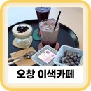 유송블루베리농장 이미지