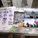 감천 황토소금상회 이미지