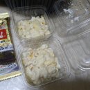 김사부아구찜 서정점 이미지