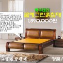 흙&사랑이야기