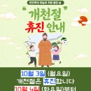 가온누리한의원 이미지