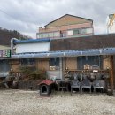 남양식당 | 삼척 남양한우 실비식당 후기｜신선한 한우 제대로 먹기