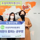 우성지역아동센터 이미지