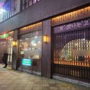 나성빌딩 1층 이미지