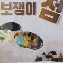 무수골 도서관 이미지