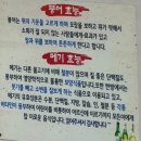 금당식당 | 부산 해운대 어탕 수제비 맛집 반여동 금당식당 후기