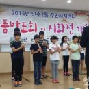 만수2동-8 이미지