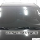 금강차유리 이미지