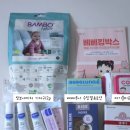 행복유통(에프랑베이비) | 베비킹박스 당첨 후기•무료 임신축하박스 언박싱 리뷰 •코베 베이비페어